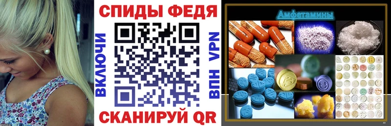 АМФЕТАМИН 97%  Губкинский 