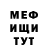 Amphetamine Розовый Mojoe Sharp