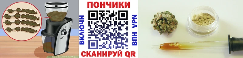Cannafood марихуана  ссылка на мегу ONION  Губкинский 