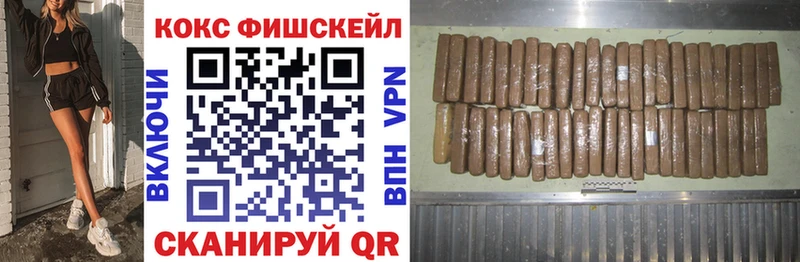 КОКАИН Эквадор  Губкинский 