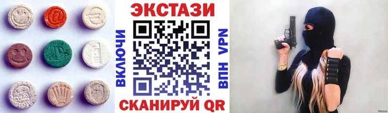 Ecstasy Cube  Губкинский 