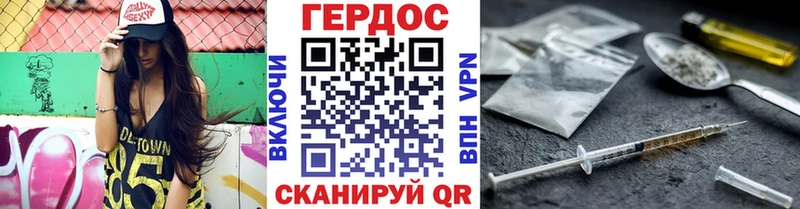 что такое наркотик  blacksprut   ГЕРОИН Афган  Губкинский 