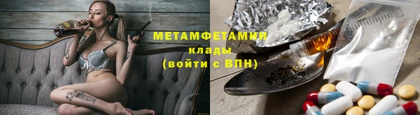 PSILOCYBIN Балахна