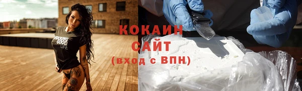бутик Протвино