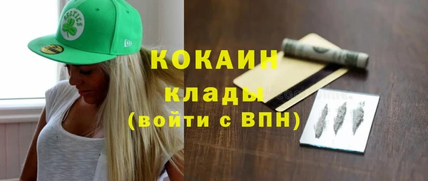 метадон Баксан