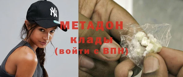 метадон Баксан