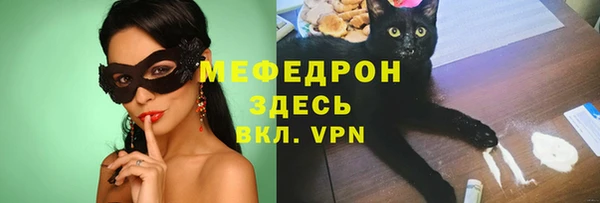 PSILOCYBIN Балахна