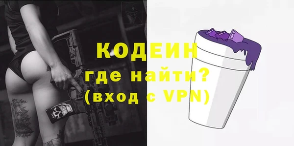 PSILOCYBIN Балахна