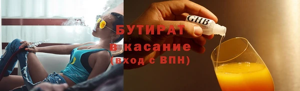 PSILOCYBIN Балахна