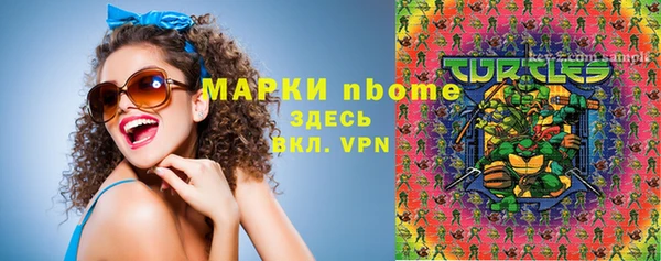 ПСИЛОЦИБИНОВЫЕ ГРИБЫ Россошь