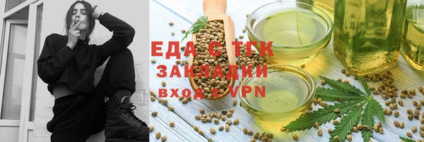 таблы Приозерск