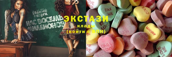 PSILOCYBIN Балахна
