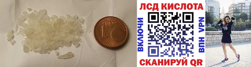 KRAKEN сайт  Губкинский  LSD-25 экстази ecstasy 