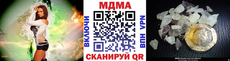 MDMA crystal Губкинский