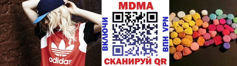 omg как войти  купить   Губкинский  МДМА кристаллы 