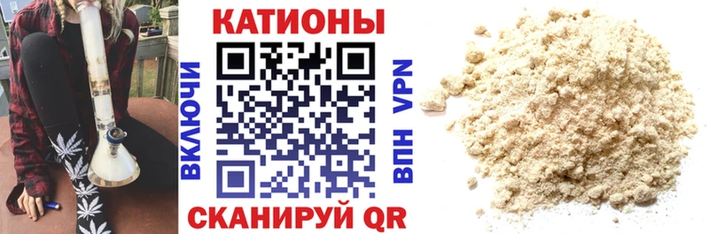 Меф VHQ наркошоп Губкинский