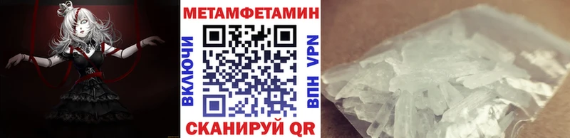 Первитин Декстрометамфетамин 99.9% Губкинский