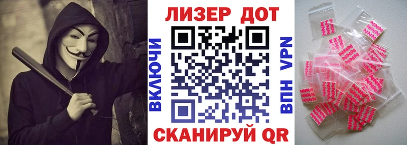 Марки NBOMe 1,8мг  Губкинский 