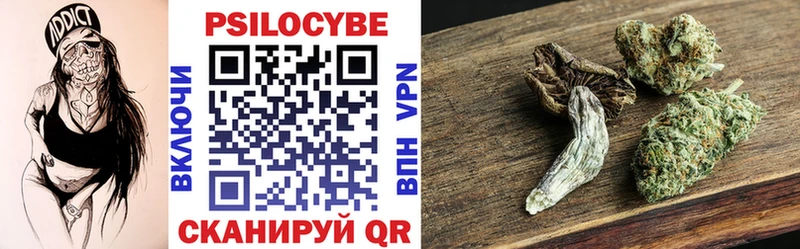 Псилоцибиновые грибы мухоморы  Губкинский 